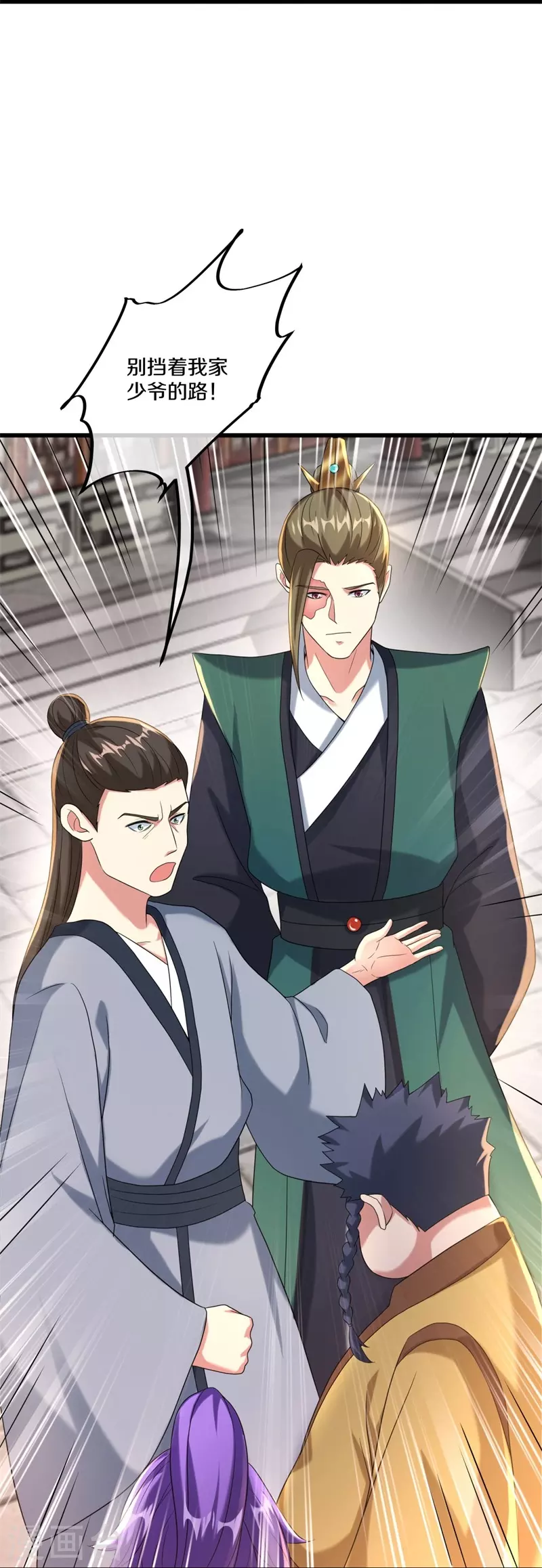 第405话 情报考核22