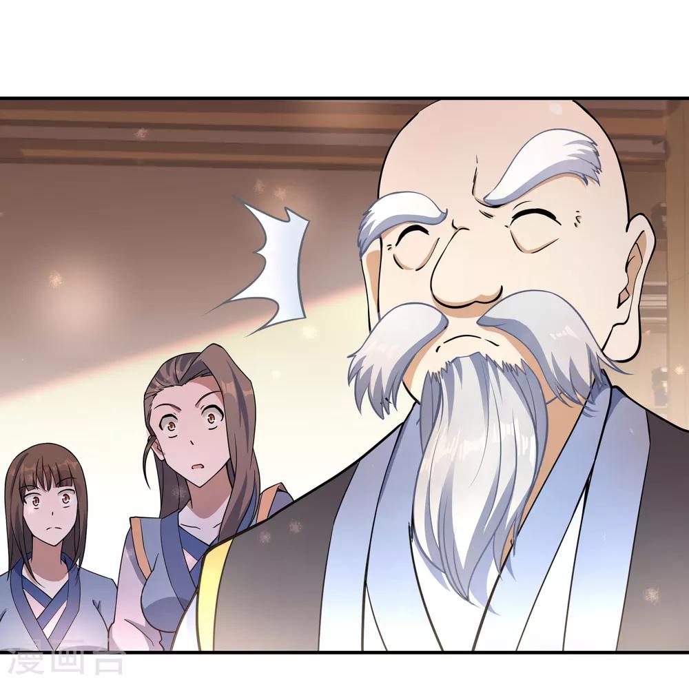 第54话 斗武9
