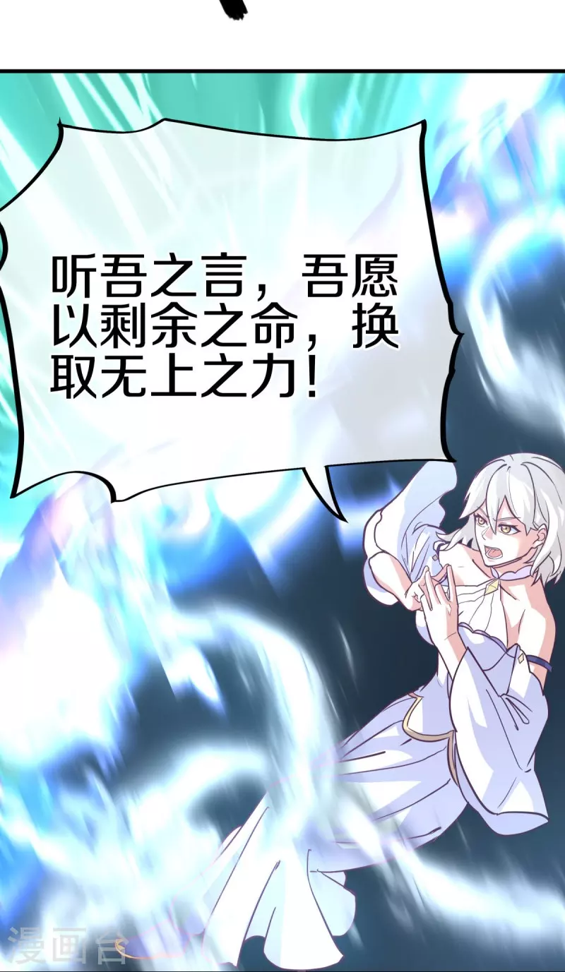 第458话 死亡水晶12