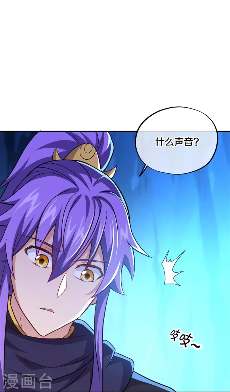 第374话 天机湖13