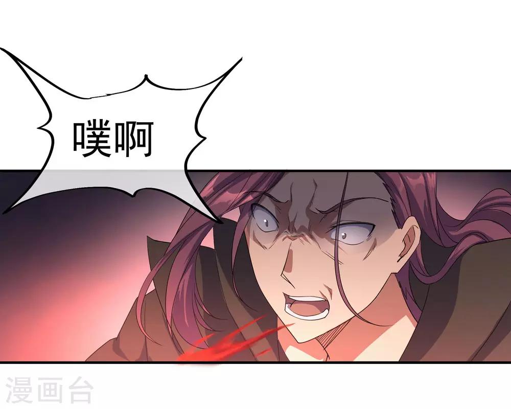 第39话 秦家溃败22