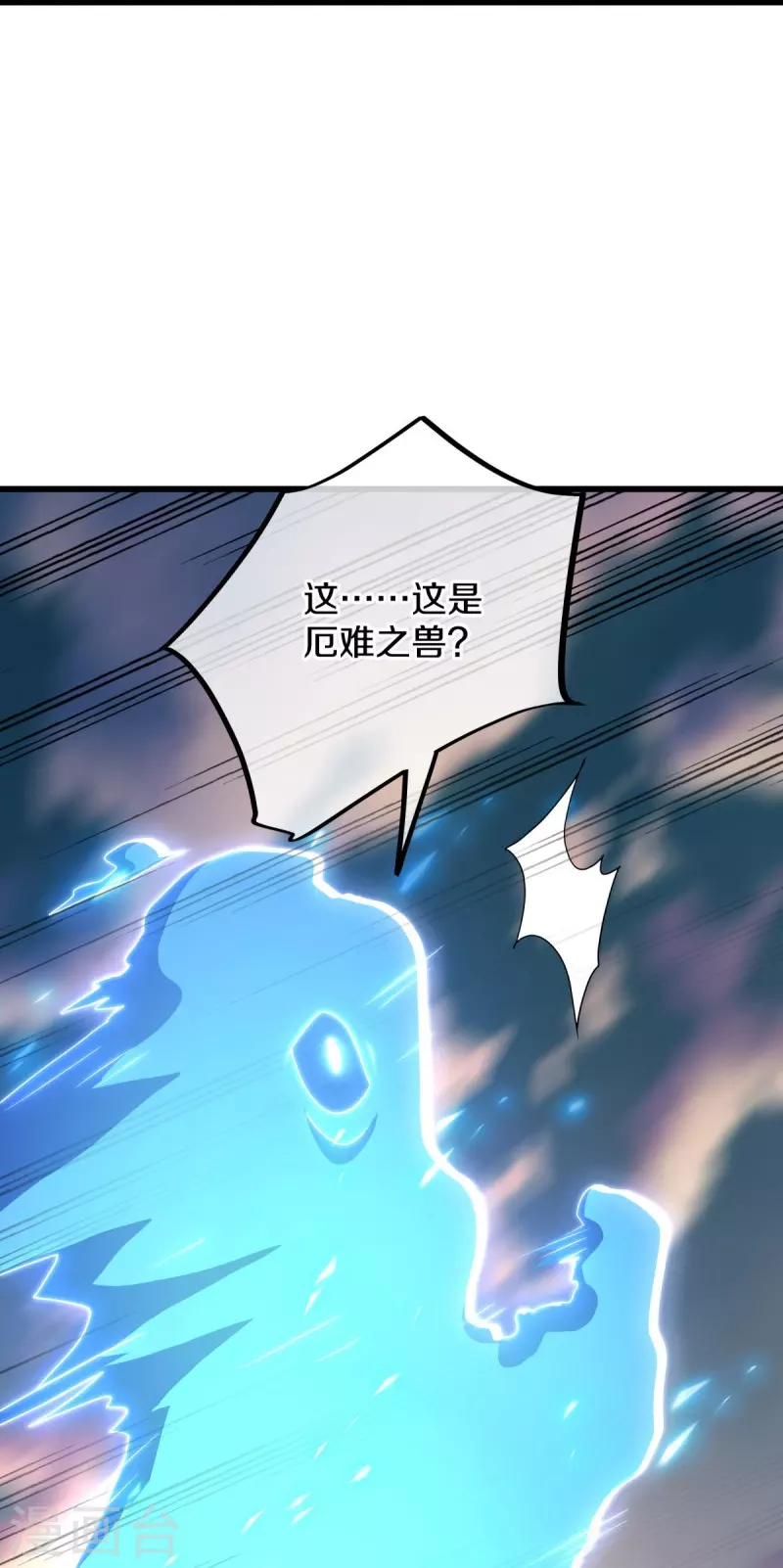 第496话 沙漠争斗26