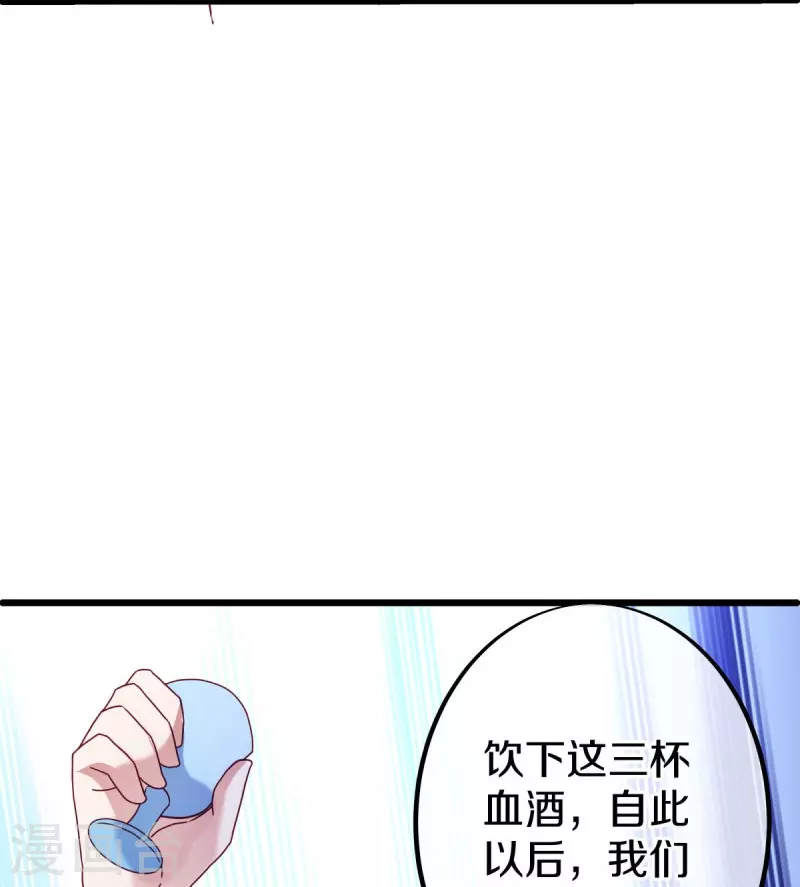 第476话 入盟宴席20