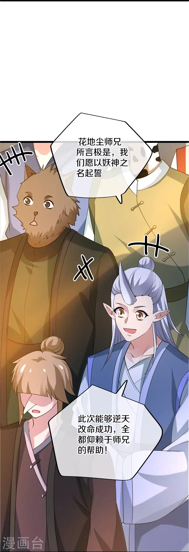 第419话 解救55