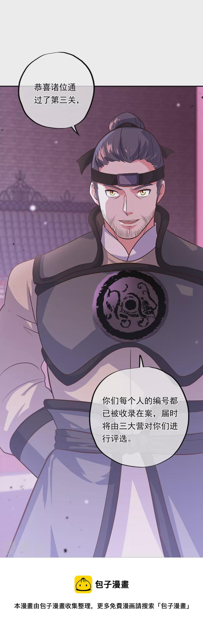 第329话 从不後悔12