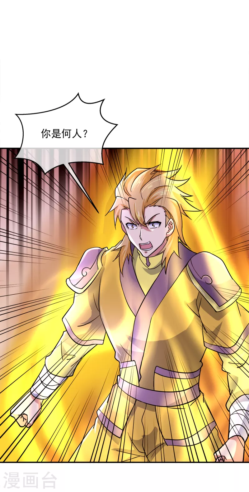 第299话 逃出生天32