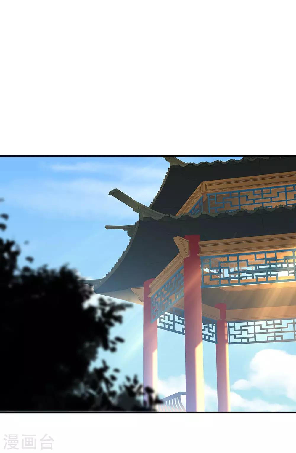第232话 杀子之仇9