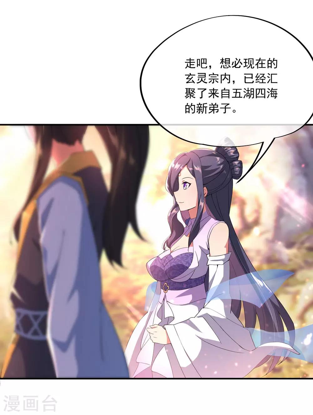 第49话 天才汇聚6