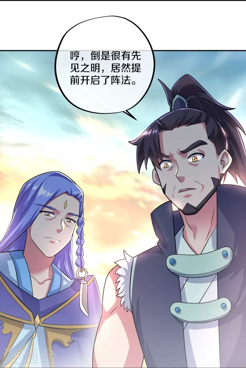 第430话 庇护39
