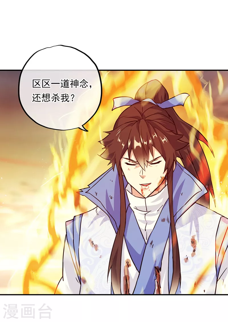 第287话 师尊救我30