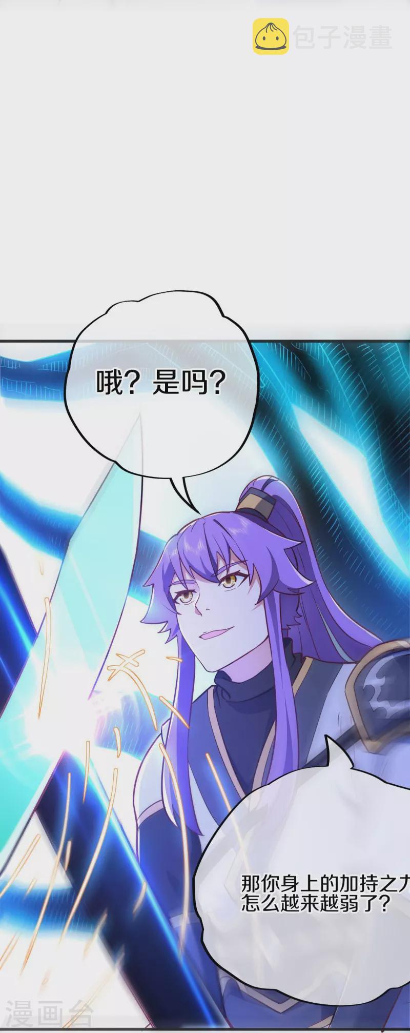 第482话 天机石57