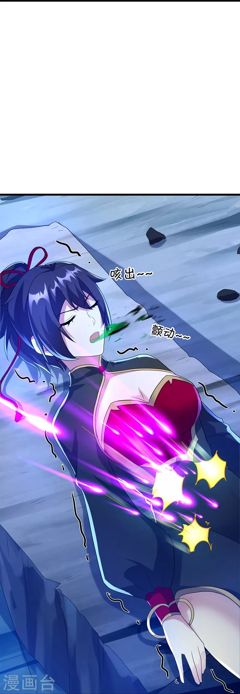 第419话 解救5
