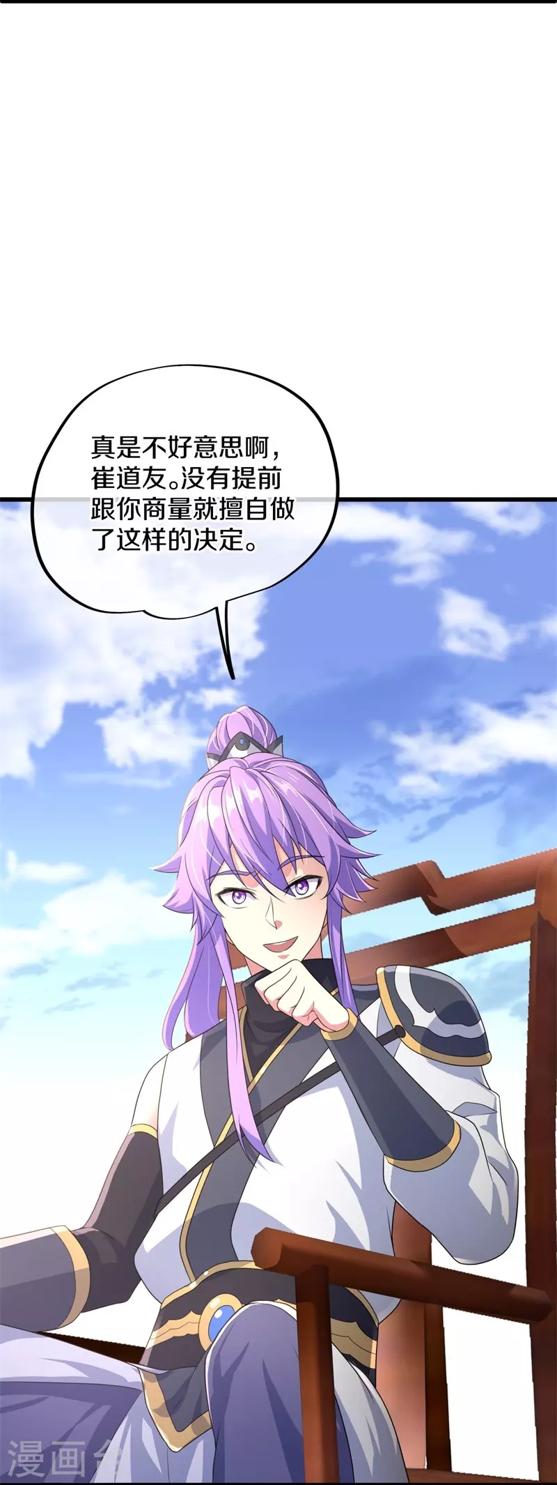 第408话 赌局47