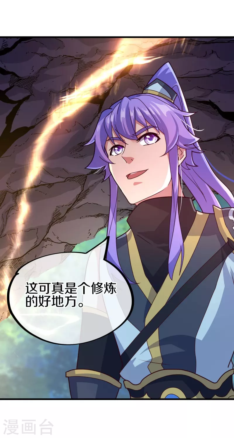 第450话 龙形金锁62