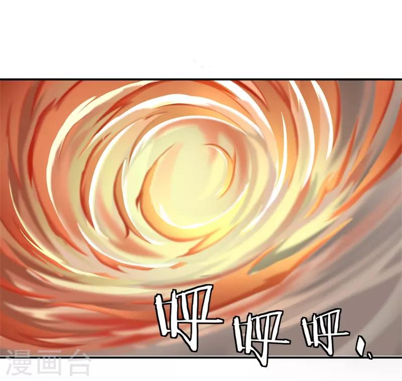 第88话 击败！15