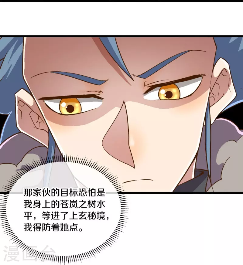 第479话 亘古战场7