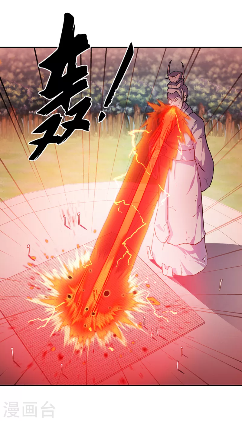 第287话 师尊救我41