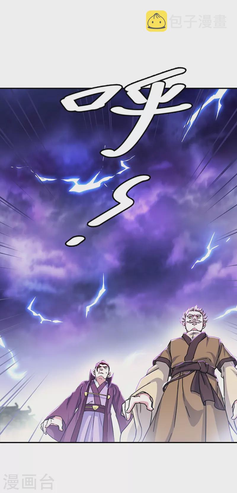 第324话 阴谋败露53