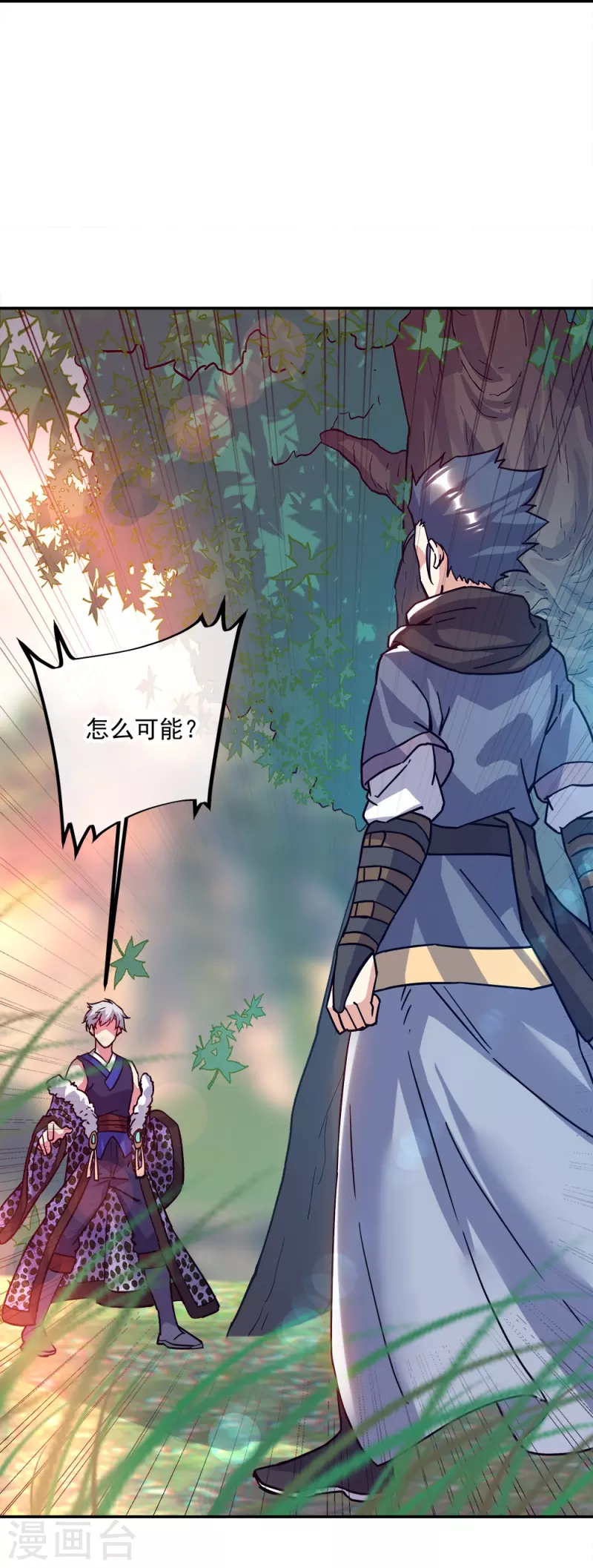 第342话 啸日白虎降临51