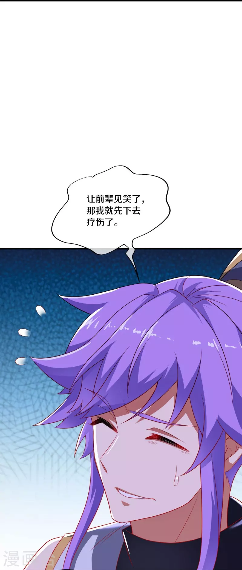 第491话 对战虚妄46
