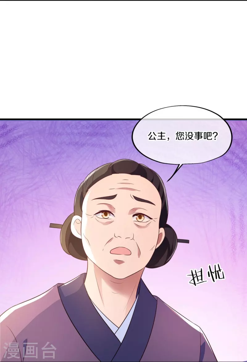 第467话 何必客气6