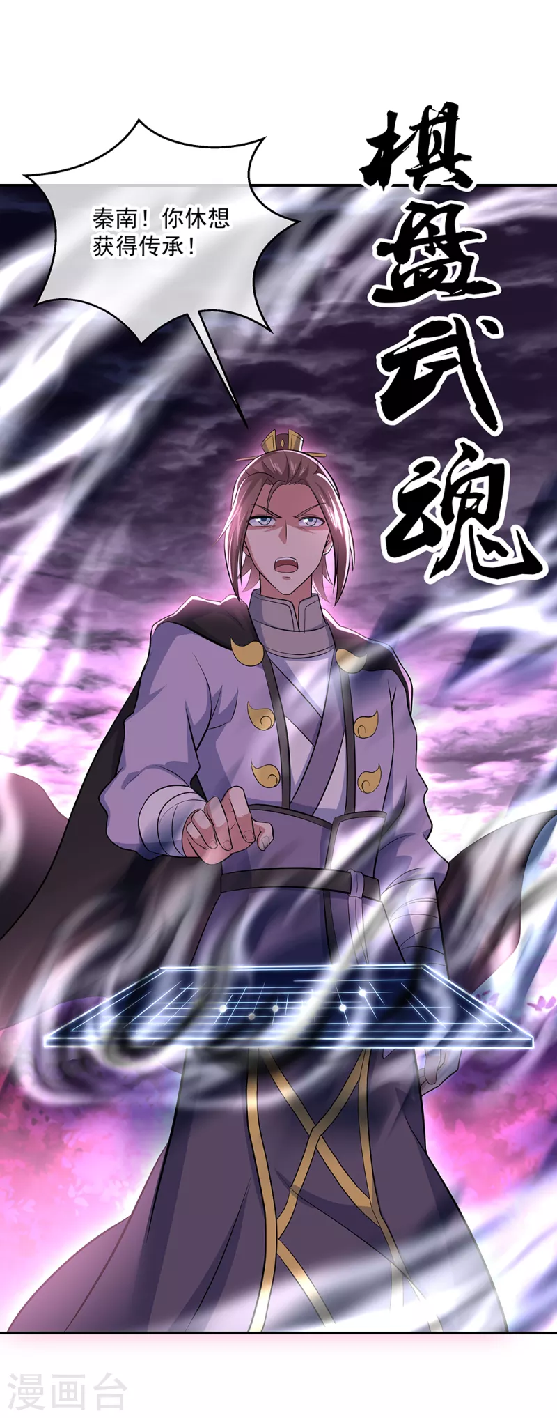 第303话 外援出现1