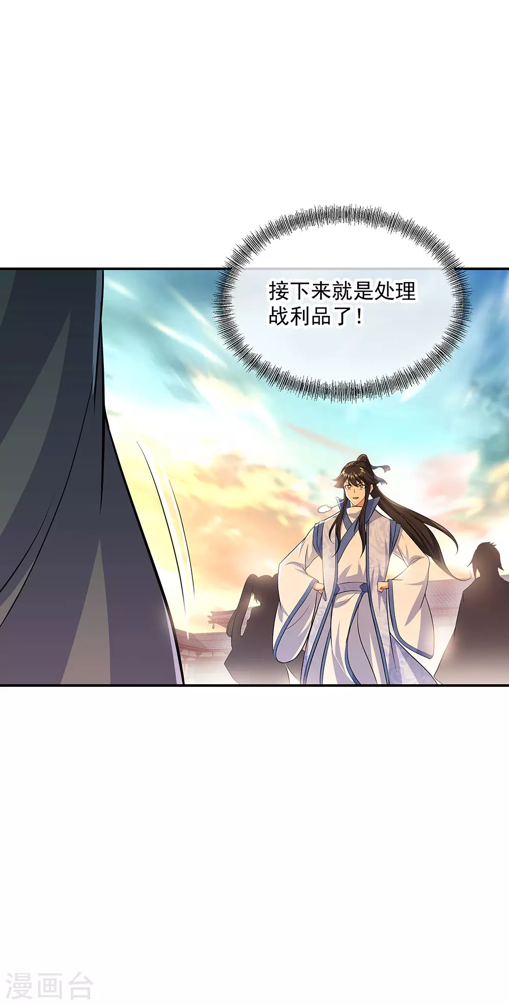 第265话 少爷30