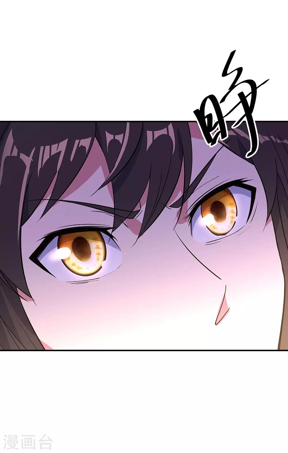 第223话 舍命相救19