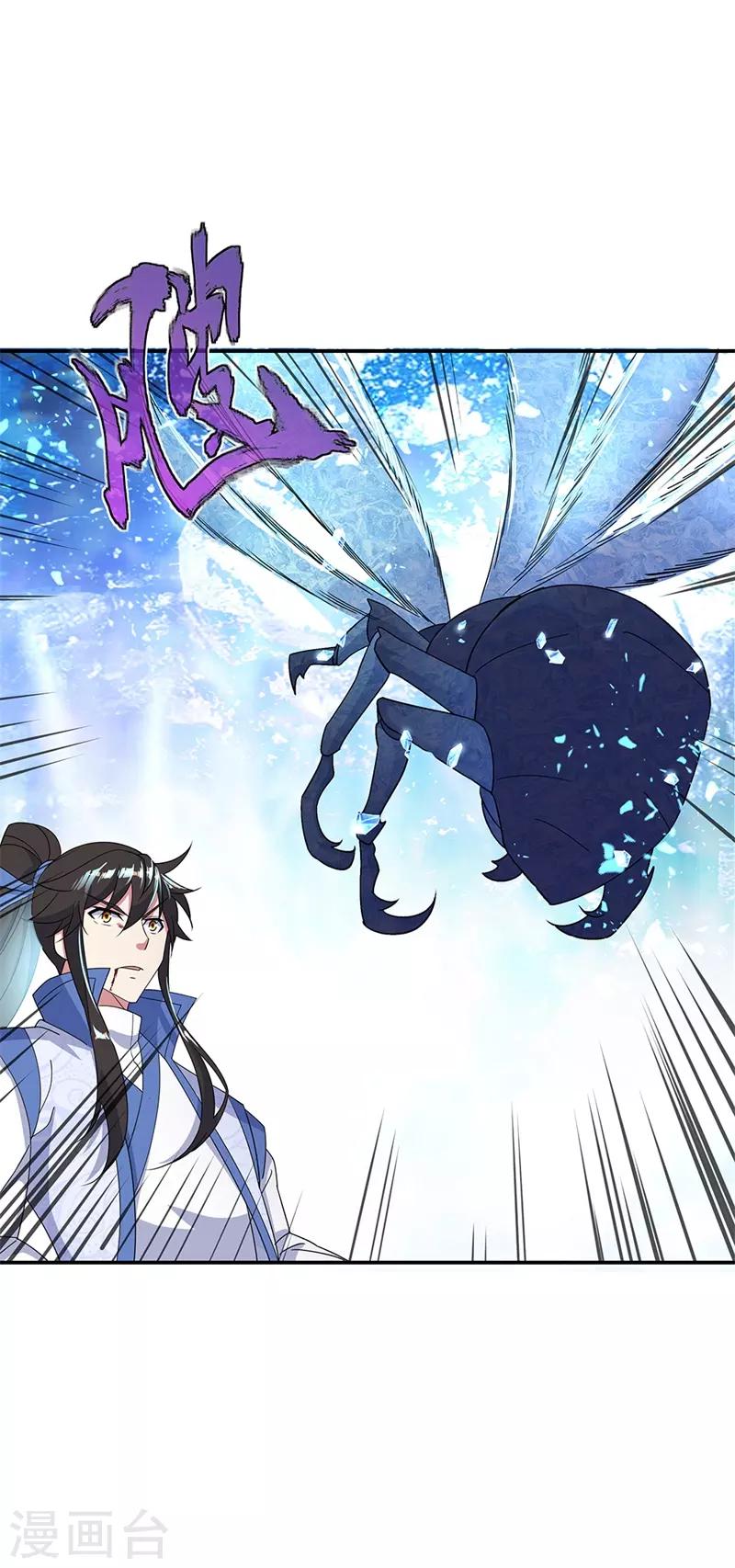 第180话 陷入重围18