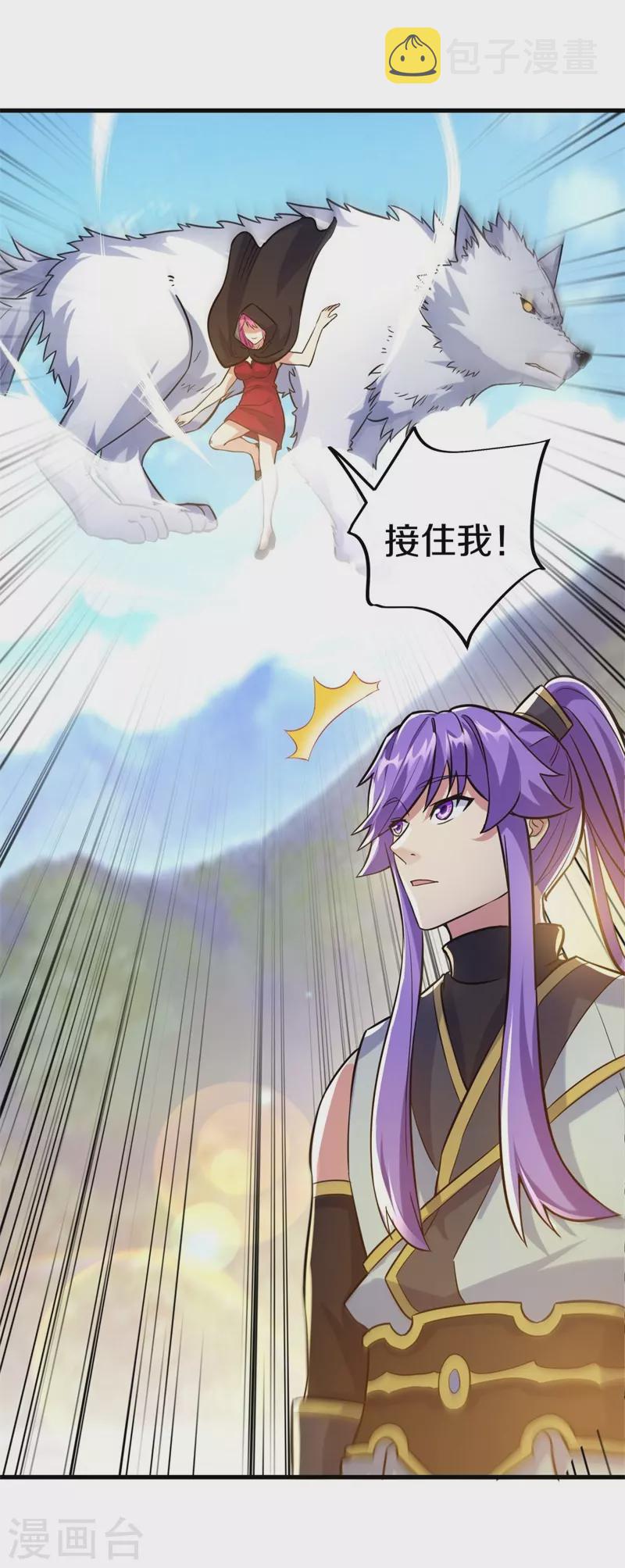 第418话 抢夺47
