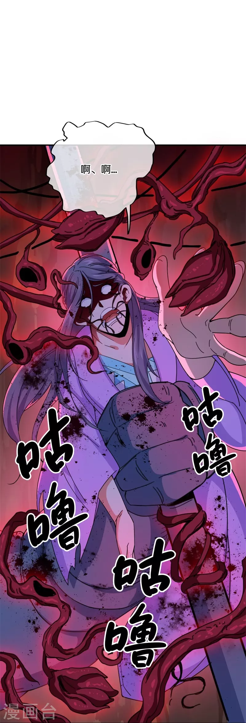 第377话 送死26
