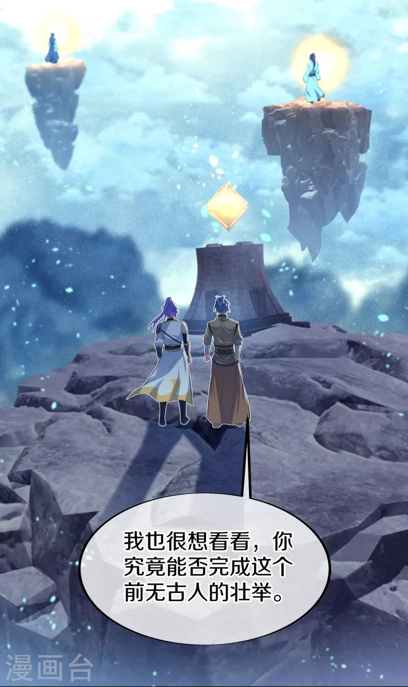 第456话 反扑6