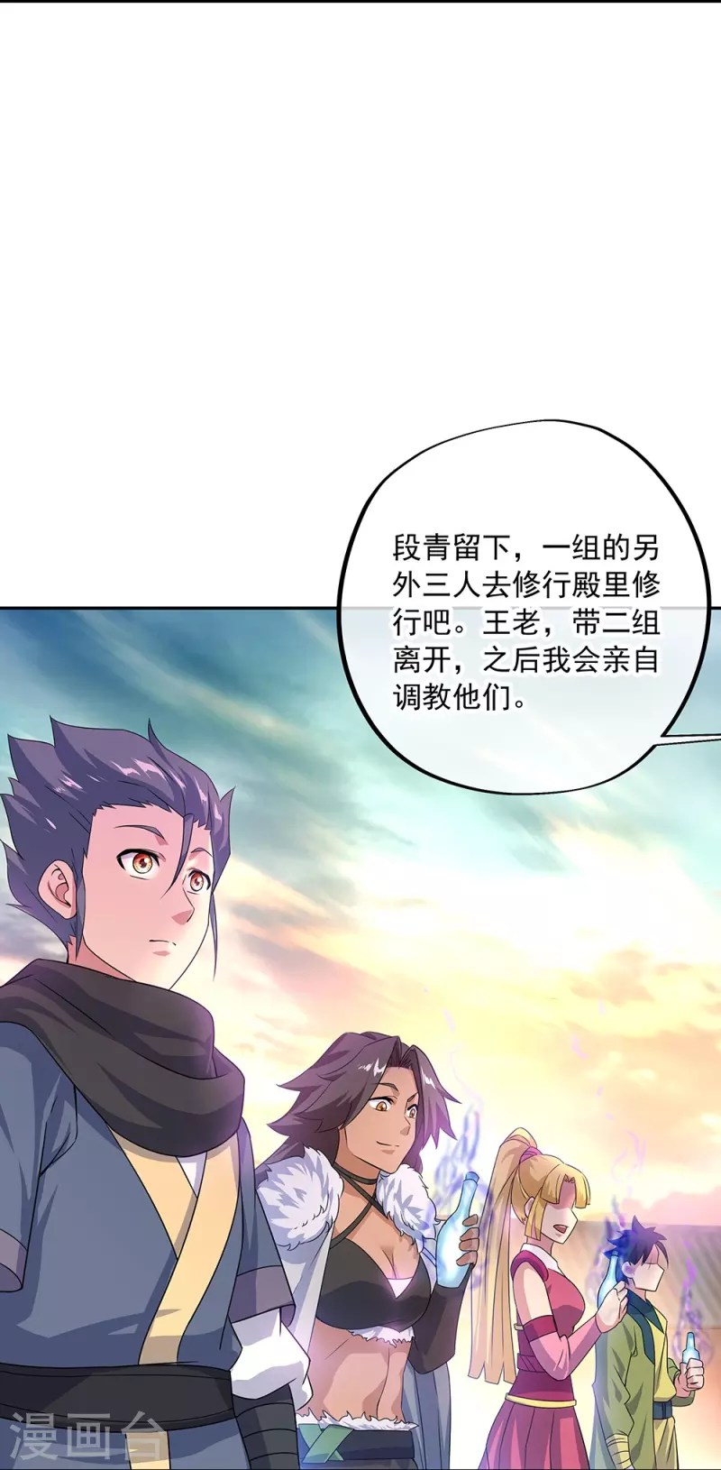 第333话 凤凰元神30