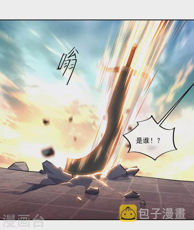 第308话 冲冠一怒33