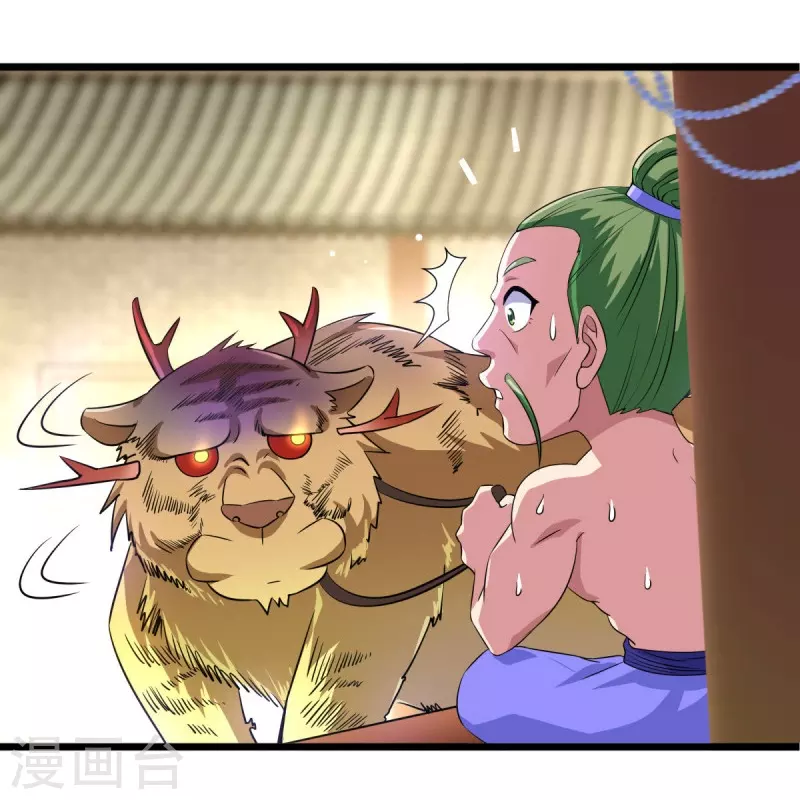 第441话 南州皇城62
