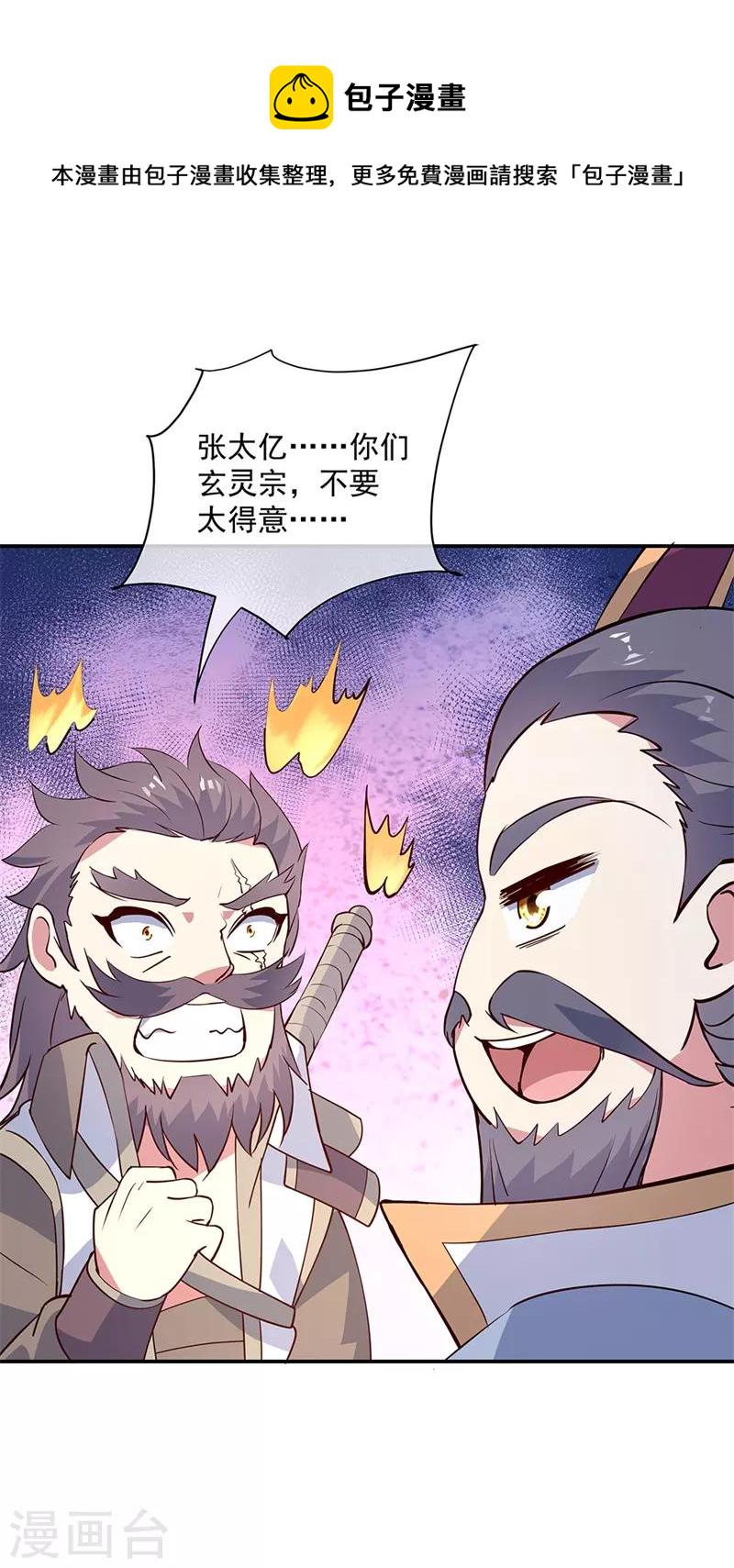 第154话 再次第一21