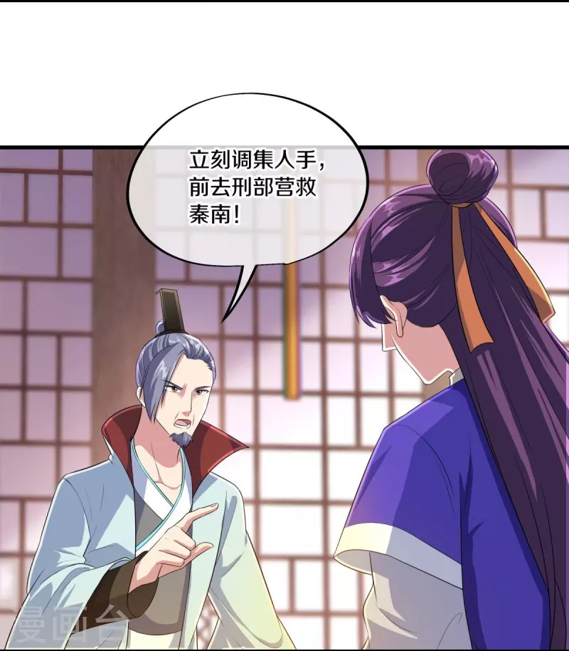 第446话 释放？3