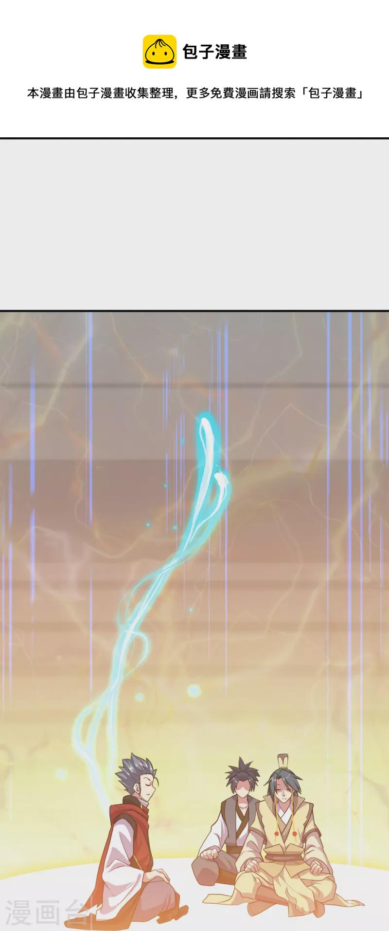 第347话 先帝魂魄7