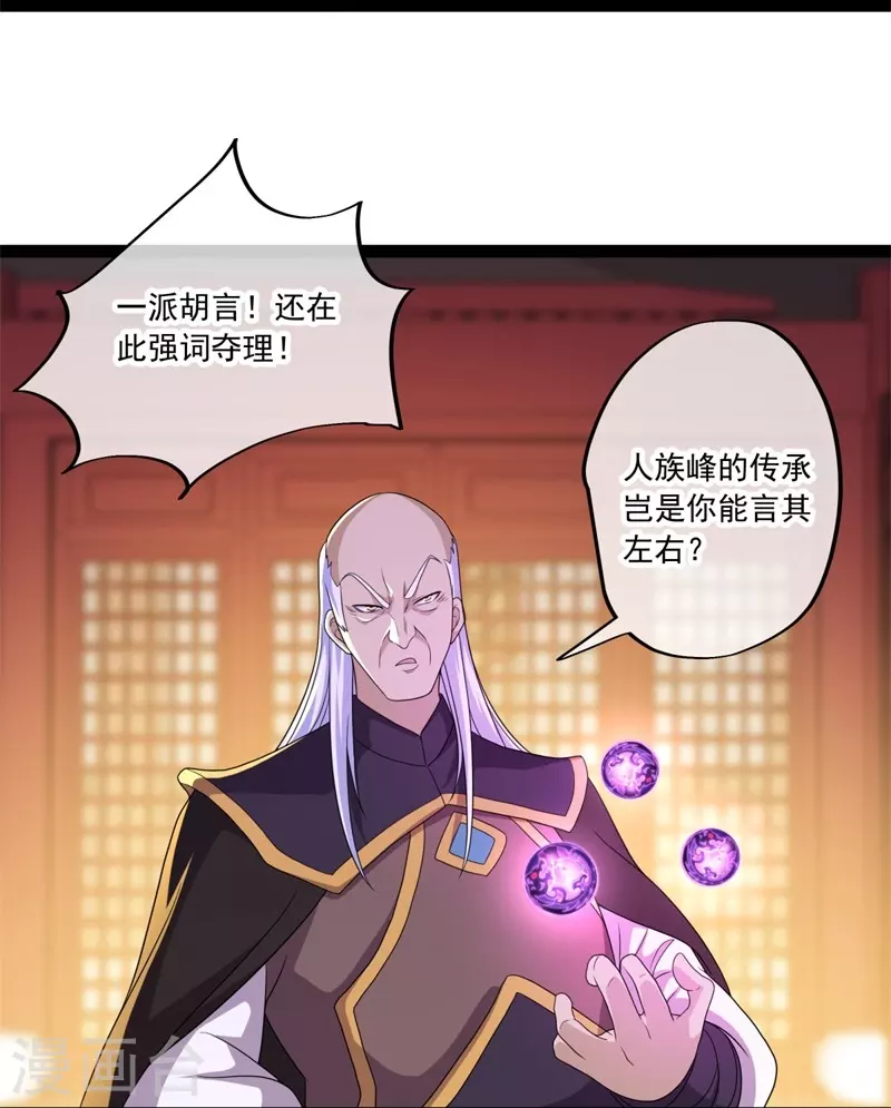 第395话 测验9