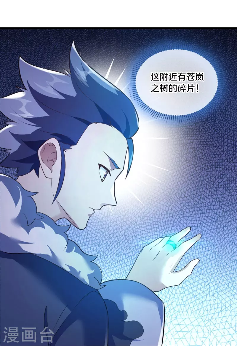 第468话 凛然城9