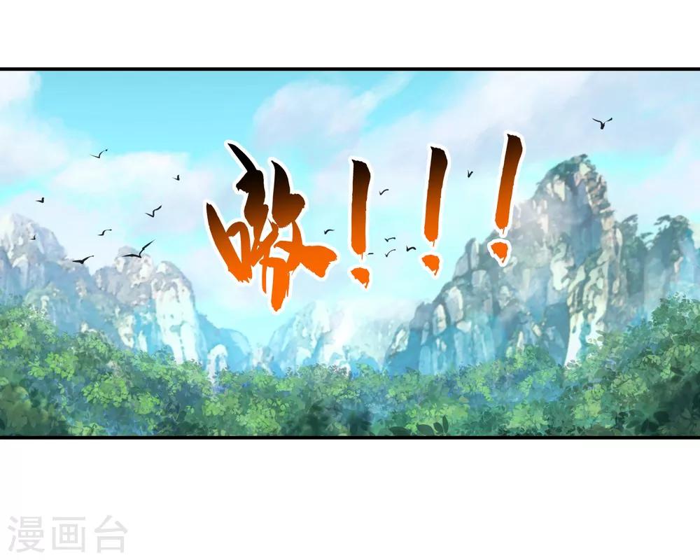 第12话 山中历练23