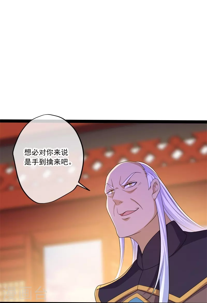 第395话 测验16