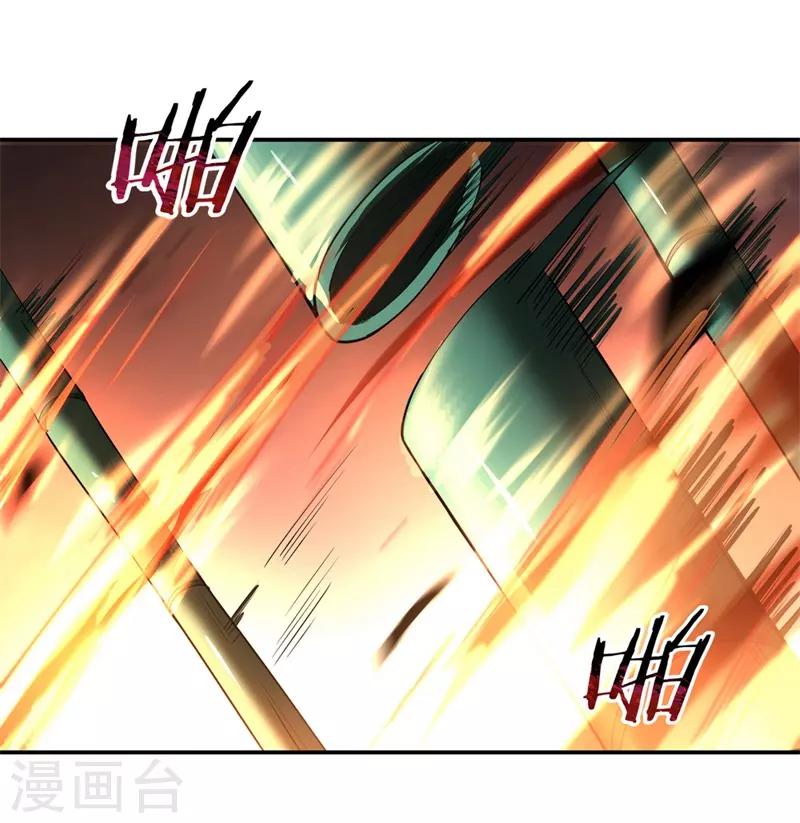 第87话 宿命对决17