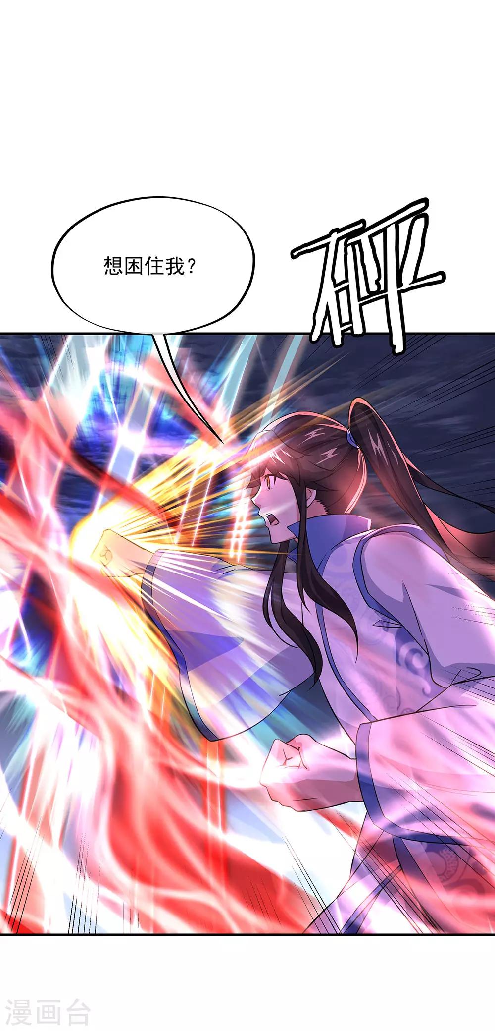 第241话 突破在即8
