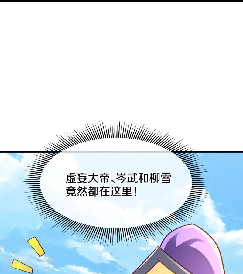 第480话 重逢妙妙55
