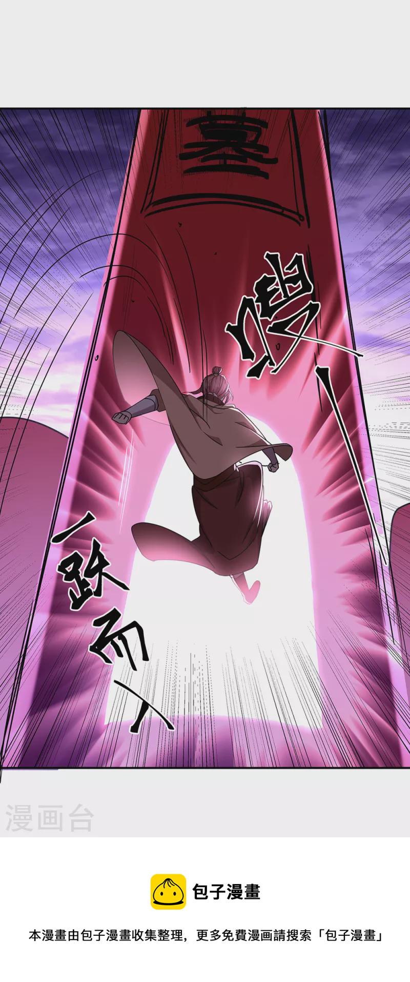 第311话 血坟试炼34