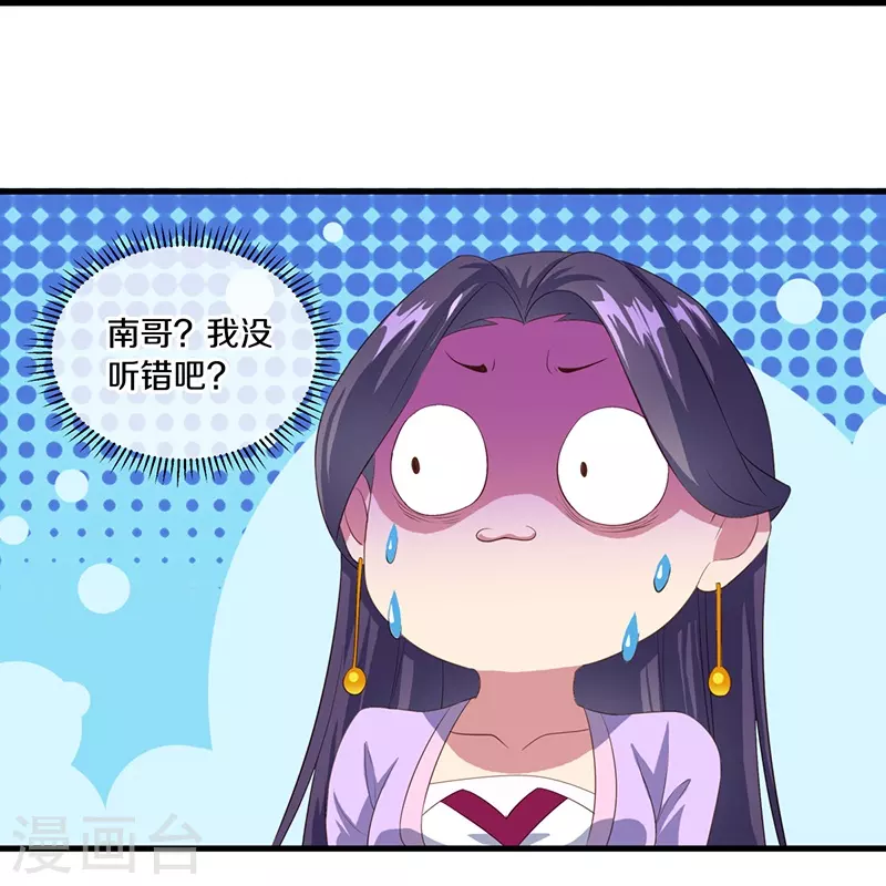 第443话 他乡遇故人35