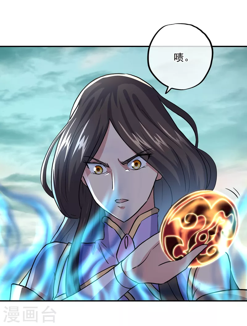 第286话 一生一世痴狂1