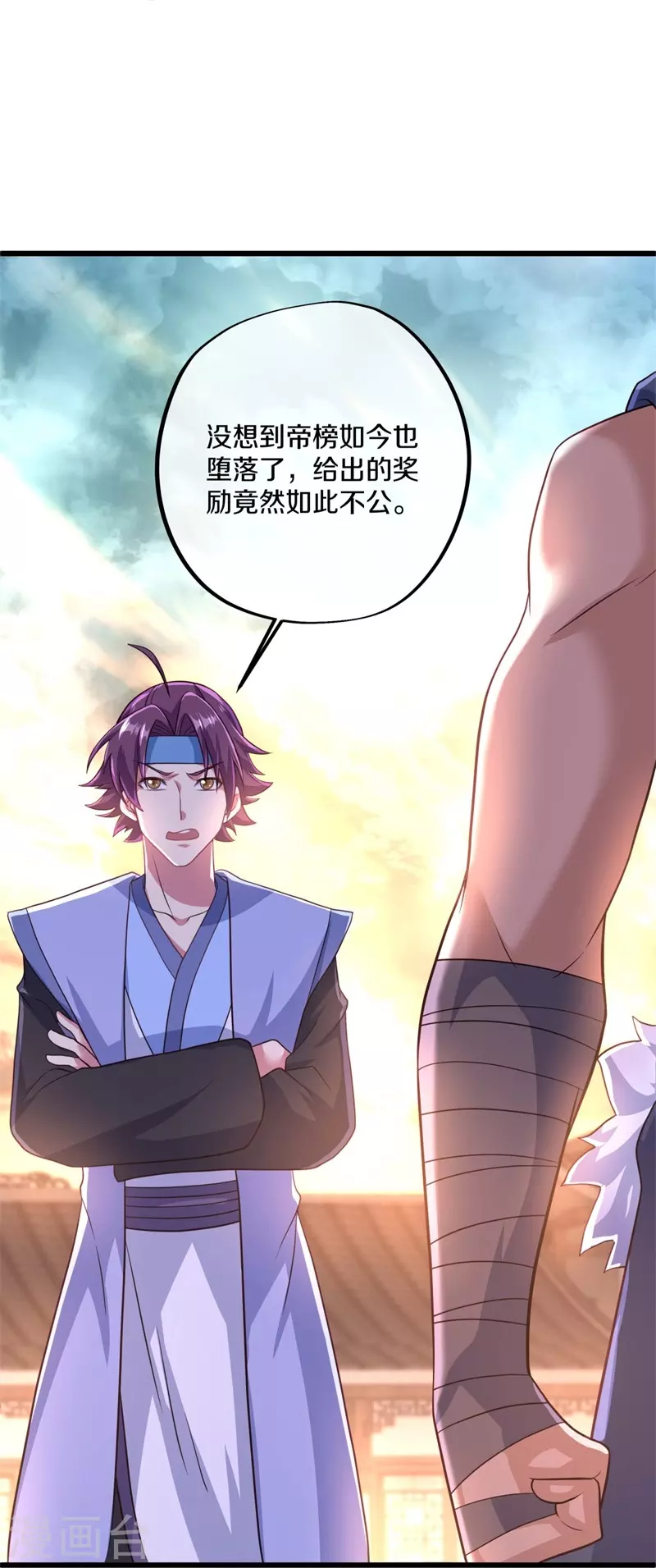 第393话 考核结束57