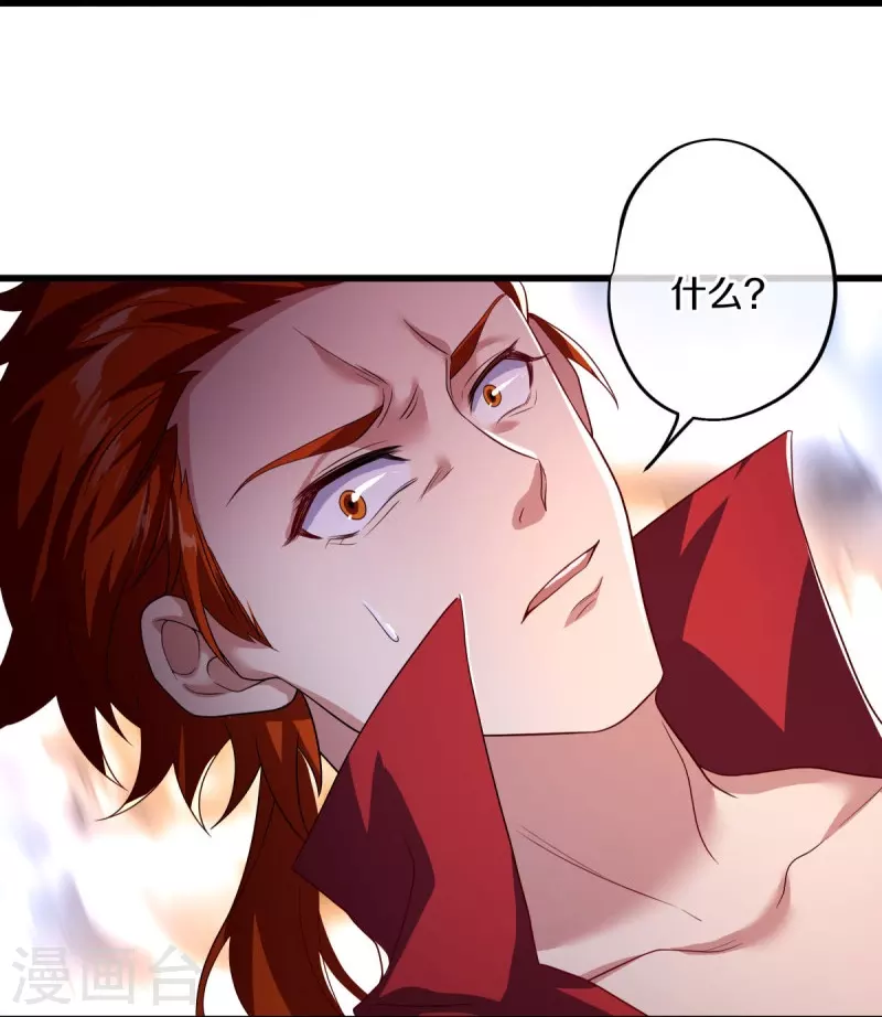 第451话 以假乱真41